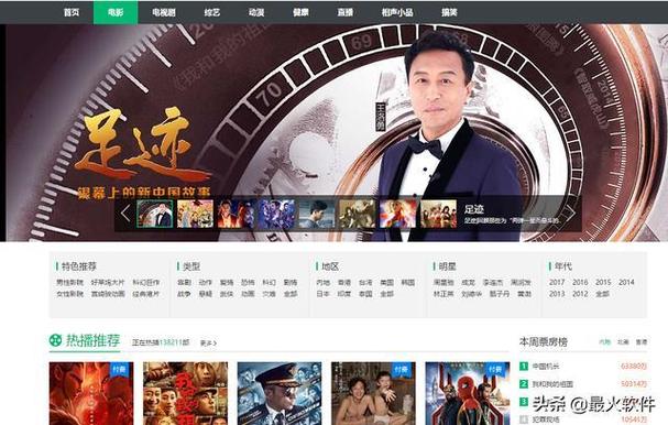 免费大全电视剧网站影视大全
