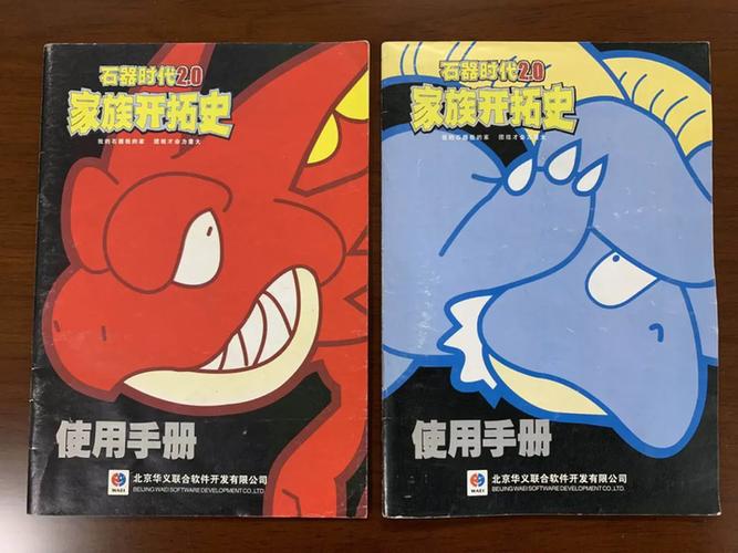 石器时代礼包