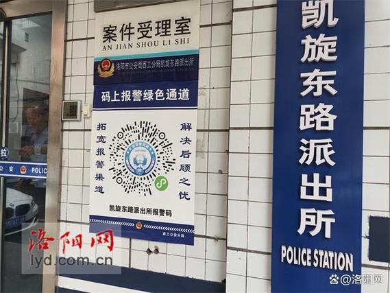 报警位置码