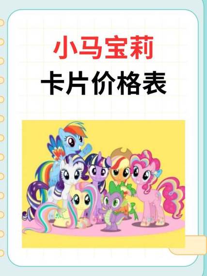小马软件库VIP账号