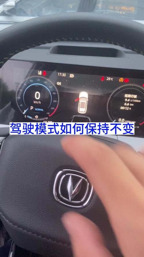 苹果手机驾车模式在哪里设置