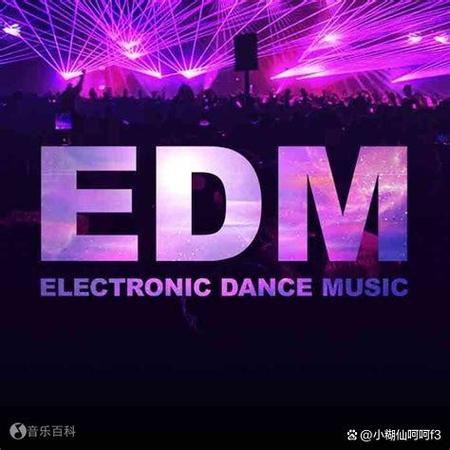 edm音乐的分类