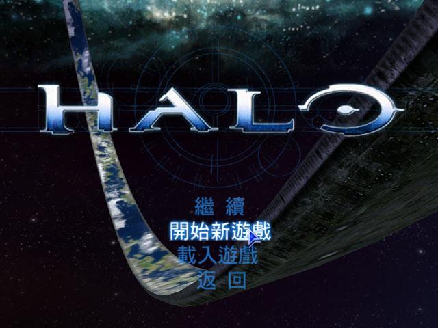 光环1最后一关