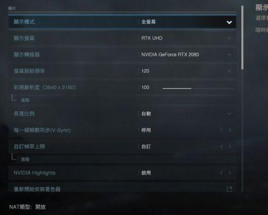 使命召唤16选择安装内容