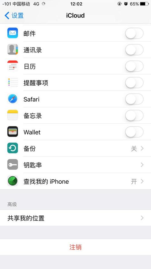 iphone相册同步到ipad