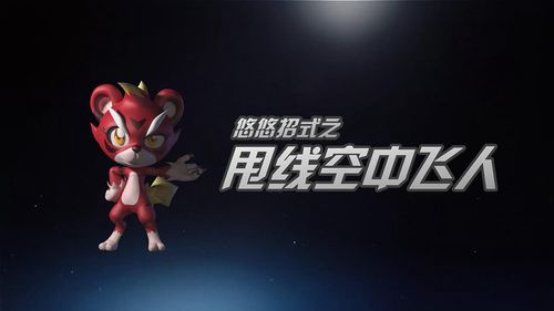 火力少年王赤虎图片大全高清