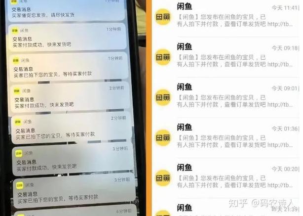 闲鱼代卖兼职可靠吗