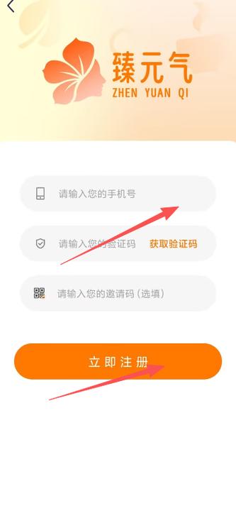 西瓜助手1.1.9