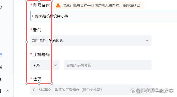 帮别人淘宝子账号认证有没有影响截图2