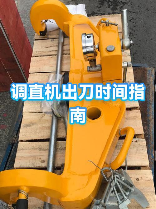 缝纫机杂活不平怎么调