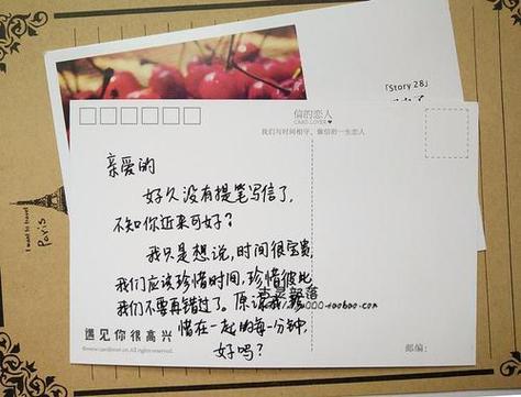 百度告白情书入口