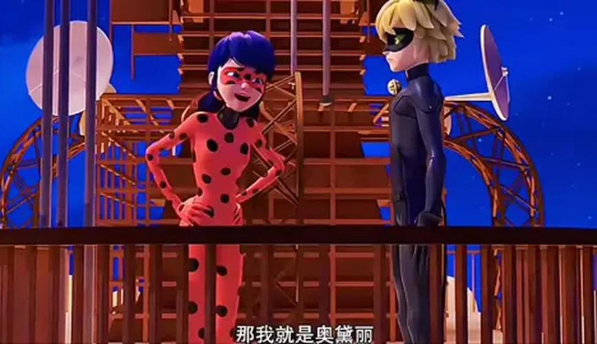 奇迹少女5坦白真面目截图3
