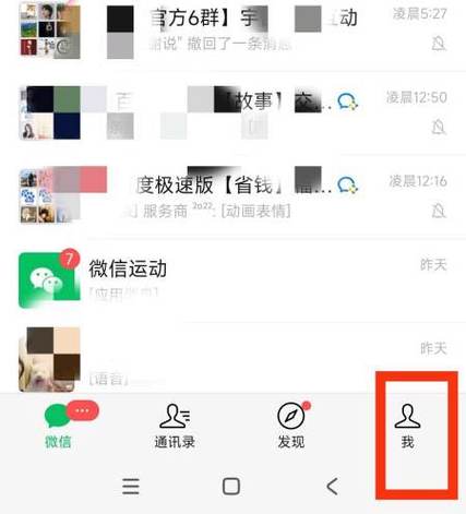 微信表情满了怎么再加