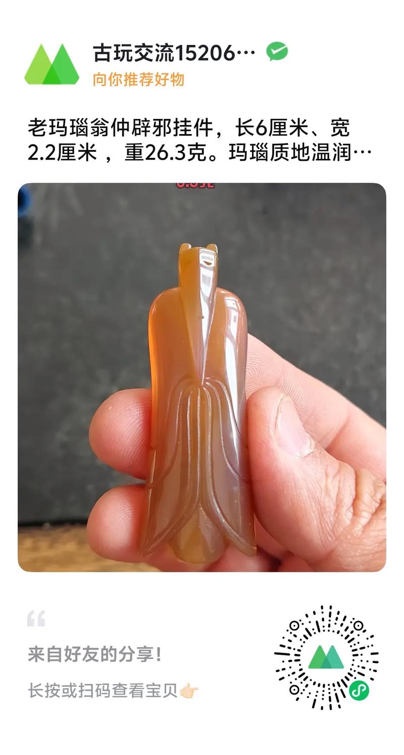 薛晨古玩大亨
