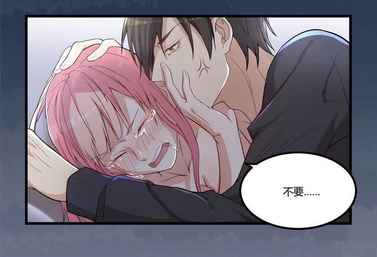 猎杀狼性总裁漫画下拉式免费阅读