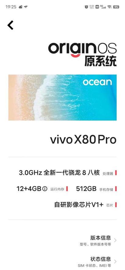 vivo手机的抓拍功能怎么使用