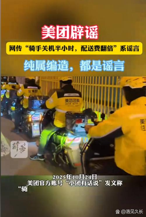 骑手关机最后不给送怎么办