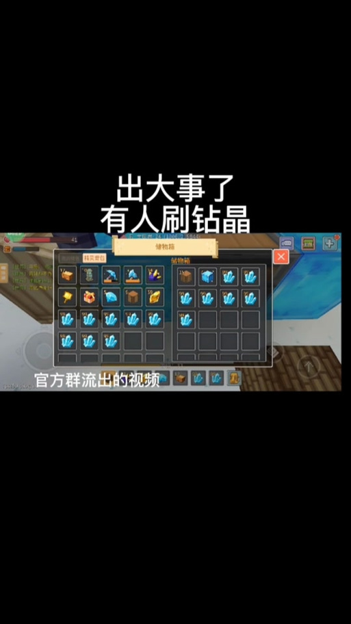 奶块怎么赚钻石的玩法