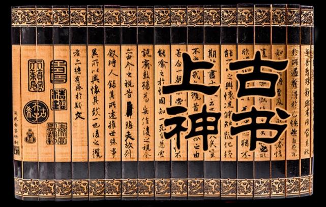 妙笔神书官网