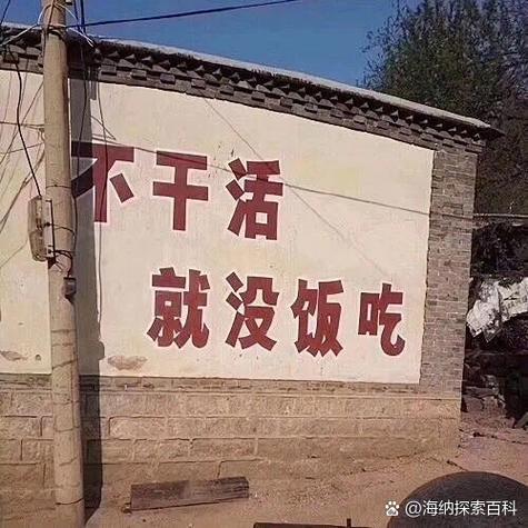 去打工的图片搞笑图片