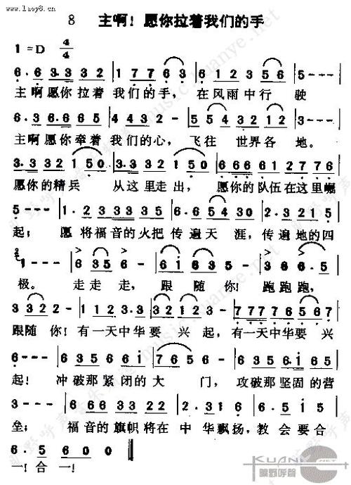 迦南诗3000首全部播放