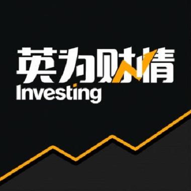 英为财情安全吗
