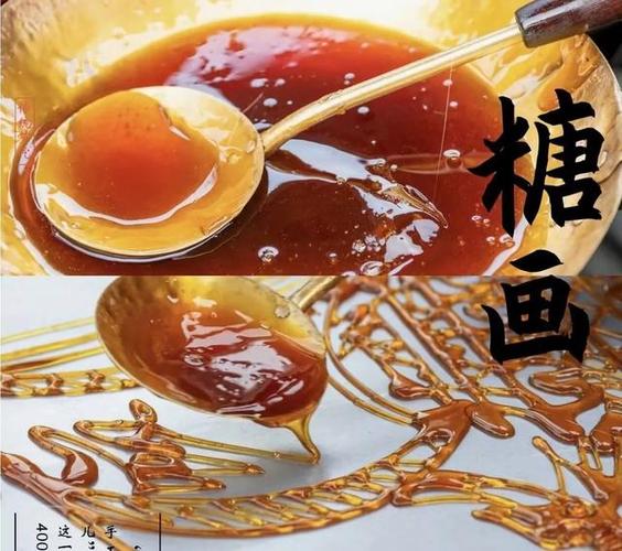 糖画熬糖加雪碧的比例
