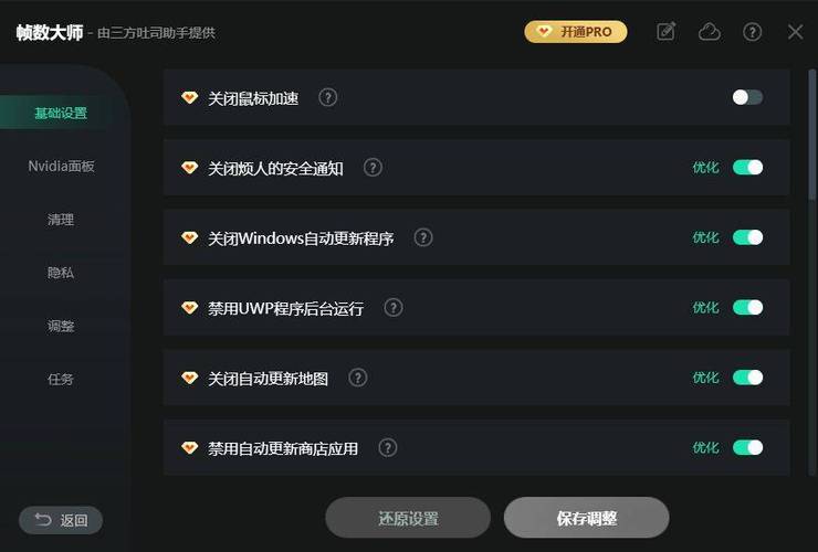 csgo怎么锁定fps