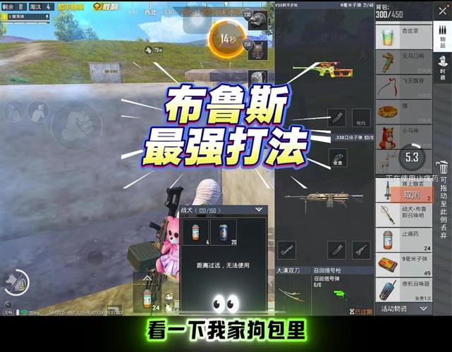 狗神GS和平精英落地后第一把狙吃鸡