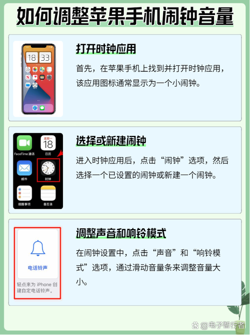 iphone闹钟音量能单独调小吗