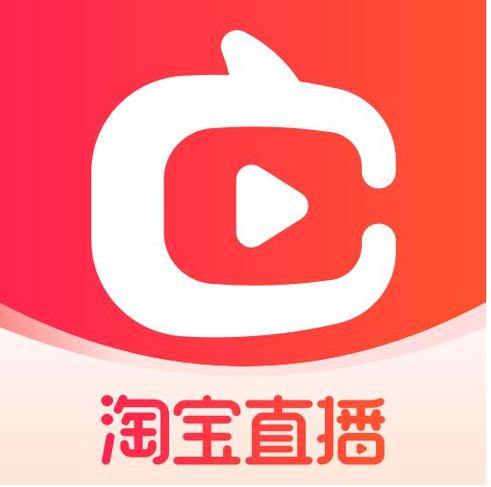 直播购物平台有哪些app