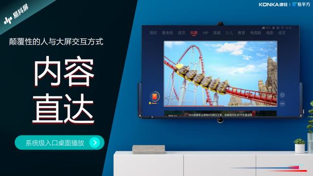 抖屏截图2