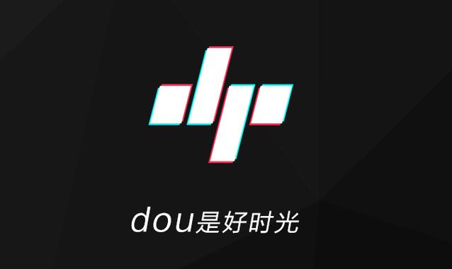 抖屏截图3