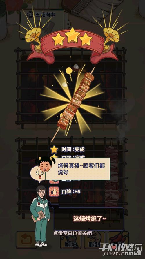 王蓝莓的小卖部M0d内置菜单