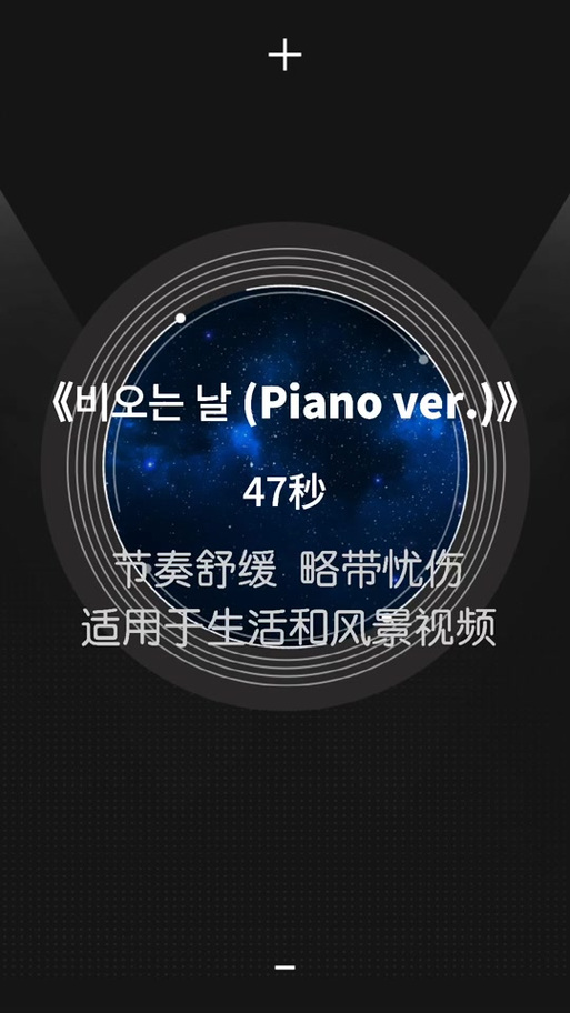 视频经常出现的悲伤bgm