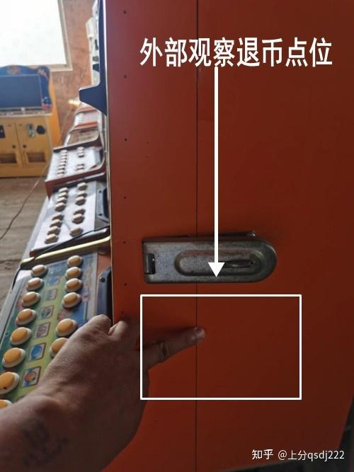 入币器故障最简单处理