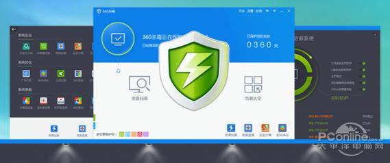 i管家是杀毒软件吗
