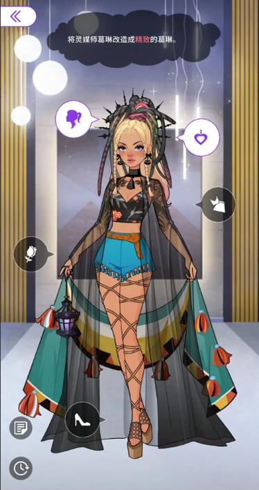 瞬搭(内购破解版)ios