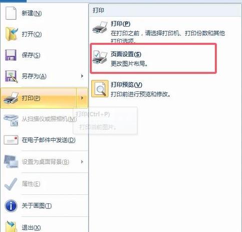 电脑怎样调出剪切板