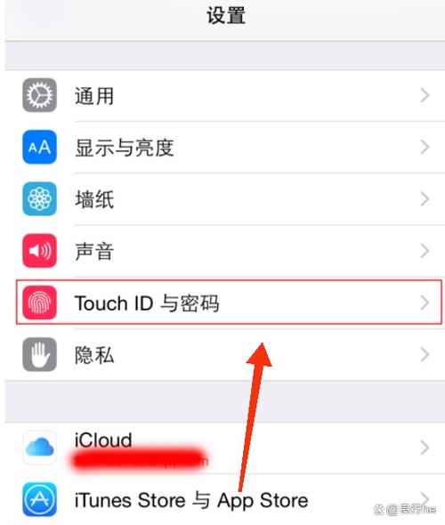 苹果手机如何取消指纹支付
