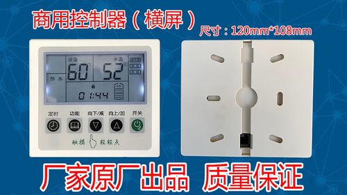 强制横屏控制器