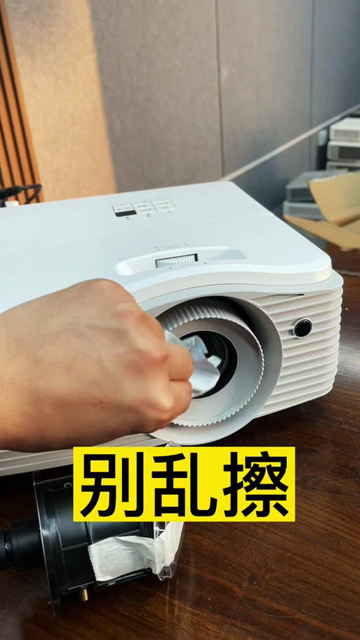 投影仪镜头有灰尘怎么清
