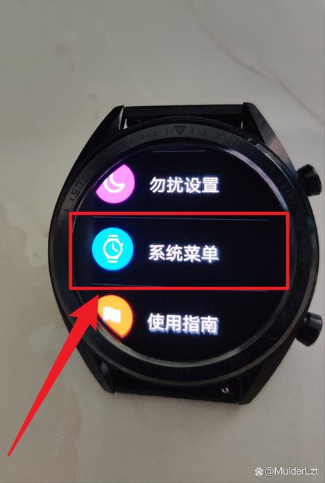 华为手表蓝牙在哪里找