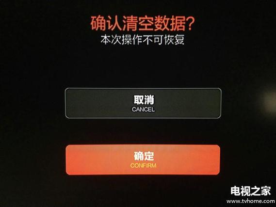 小米电视盒子如何重启