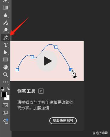 ps左侧工具栏怎么恢复原状