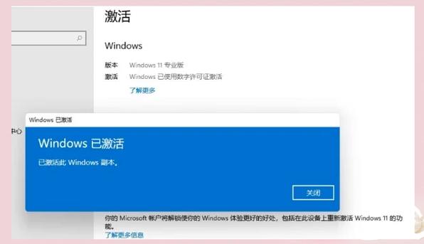win11游戏打字频繁弹回桌面