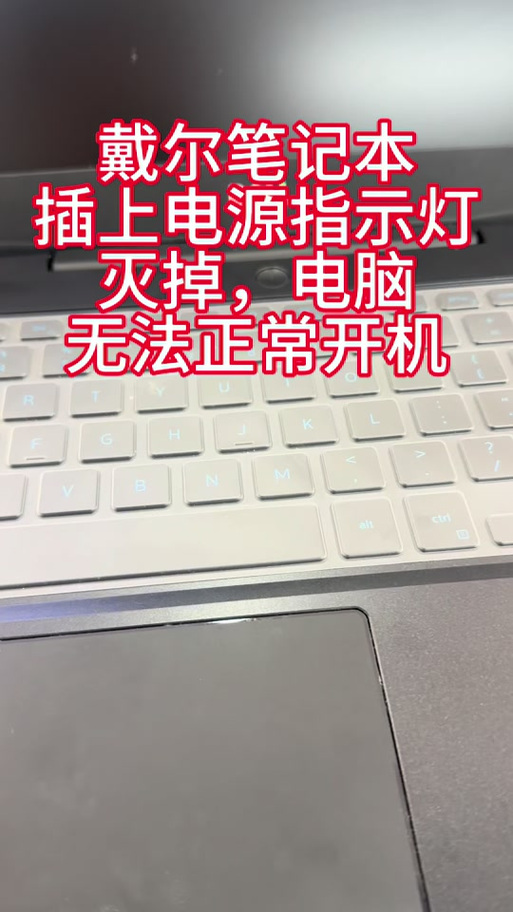 显示适配器关掉一个有影响吗