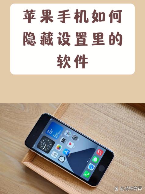 app资源库里的app隐藏