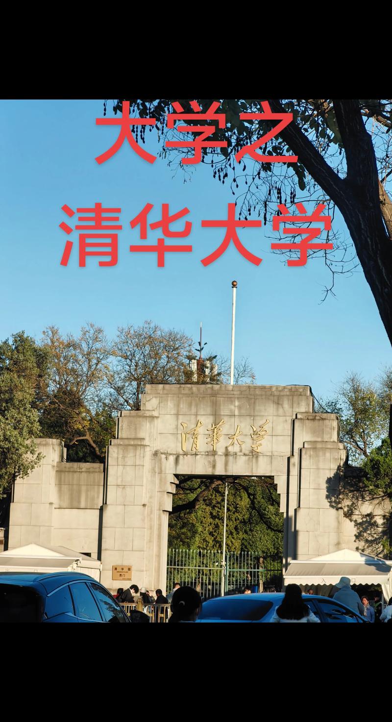 985.888.cnm清华论坛