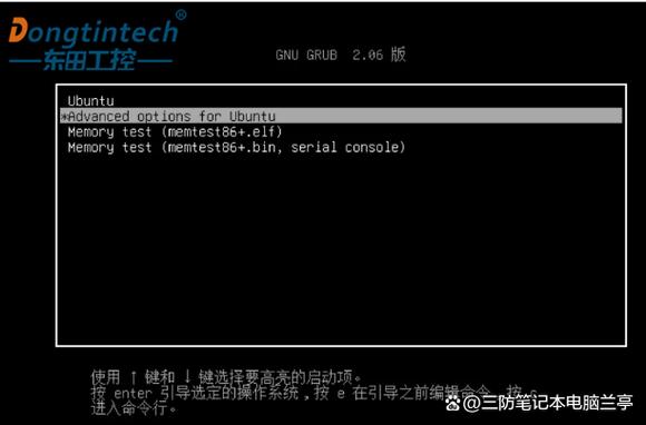 linux系统忘记登录密码